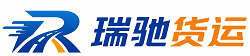 滴道区瑞驰｜附近回程货车调度｜工程机械爬梯车大件运输车调度